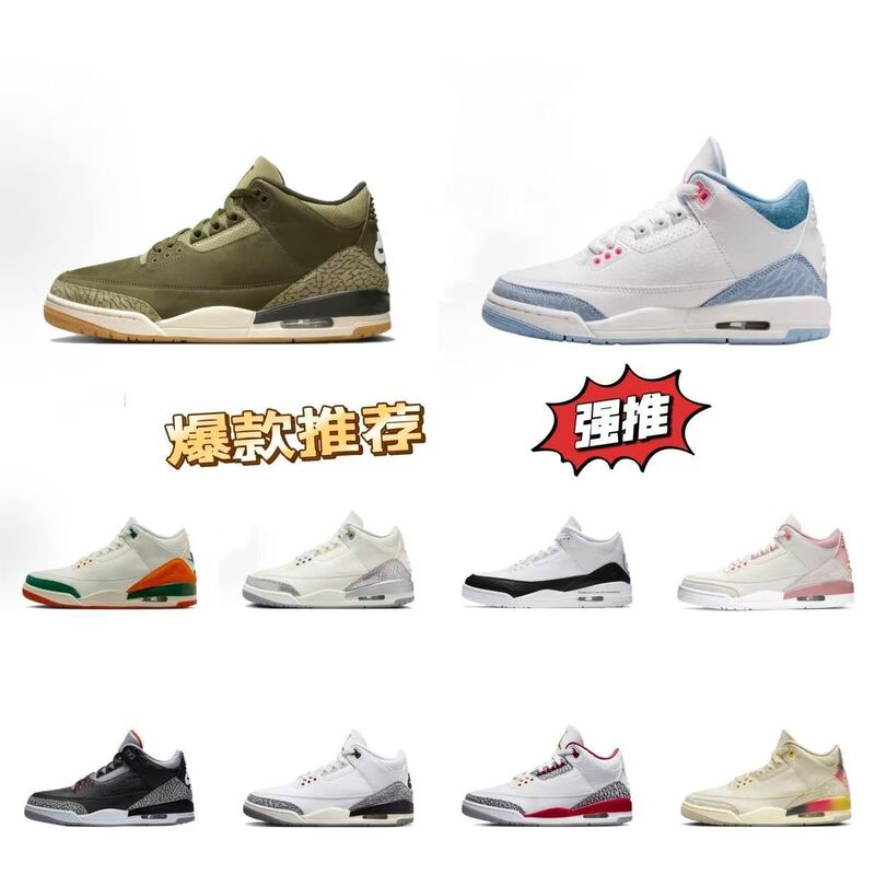 Putian shoes, export-quality AJ3 basketball shoes, black, green, racing blue, smiley face design, Fujiwara Hiroshi-inspired, lightning-themed, casual athletic shoes Putian shoes, export-quality AJ3 basketball shoes, black, green, racing blue, smiley face design, Fujiwara Hiroshi-inspired, lightning-themed, casual athletic shoes