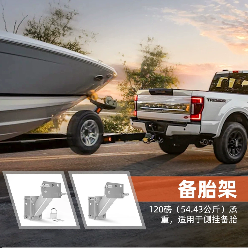 Стойка для запасных шин прицепа аксессуары для прицепа утолщенная удлиненная стойка для запасных шин с замком
