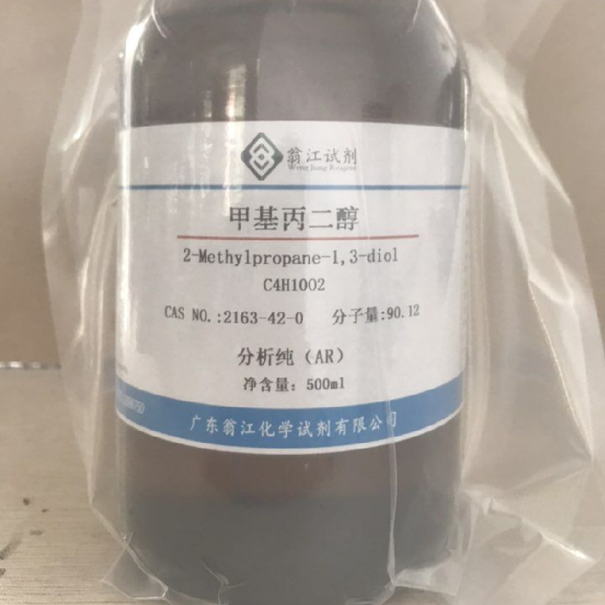 翁江试剂：甲基丙二醇MPO|2163-42-0|分析纯AR500ml-25KG P液体