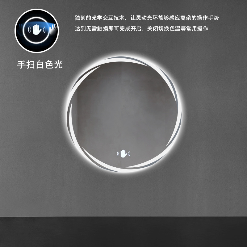 Espejo láser inteligente redondo espejo de baño espejo de inodoro espejo de inodoro colgado en la pared espejo de maquillaje led luminoso hotel hotel