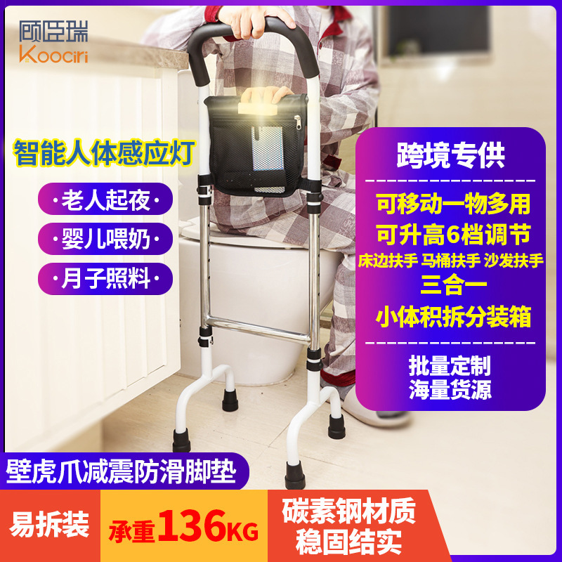 クロスボーダー専用老人ベッドサイド手すり立ち上がって神器の大サイズの小さな包装が取り外しやすい昇降延長金|undefined