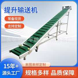 爬坡输送机小型物流快递传送带斜坡流水线皮带输送线上料提升机