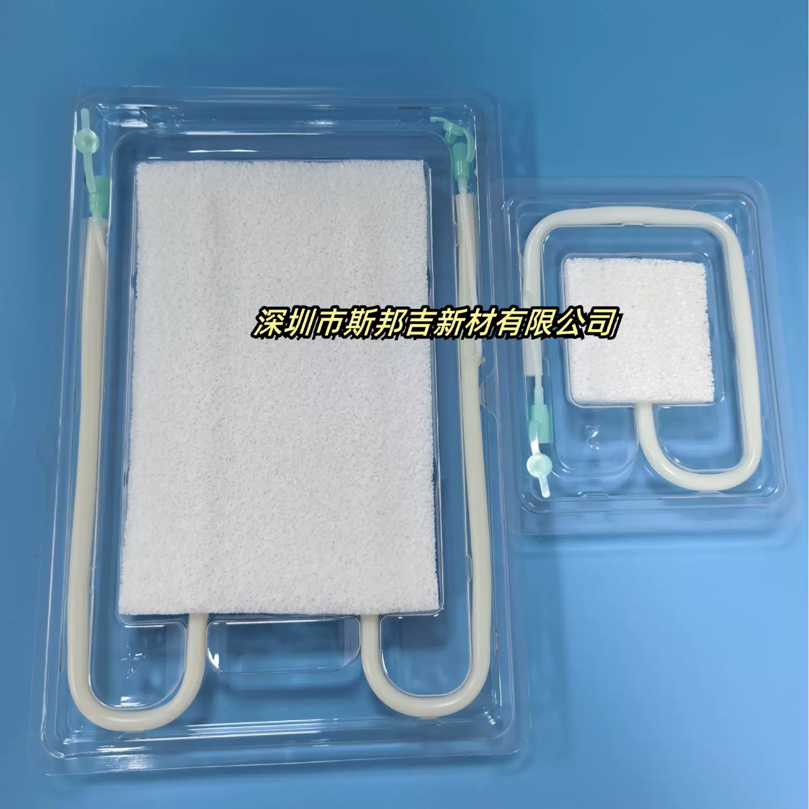 负压海绵骨科手术室外科烧伤科皮肤科全科引流吸液止血引流膨胀