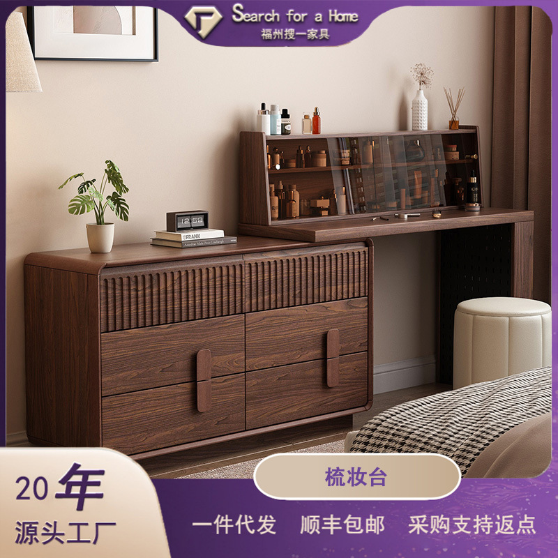 Solid Wood Mid-Century Style Dressing Table and Cupboard Integrated Bedroom Retro 2025 New Storage Cabinet Integrated Retractable Dressing Table