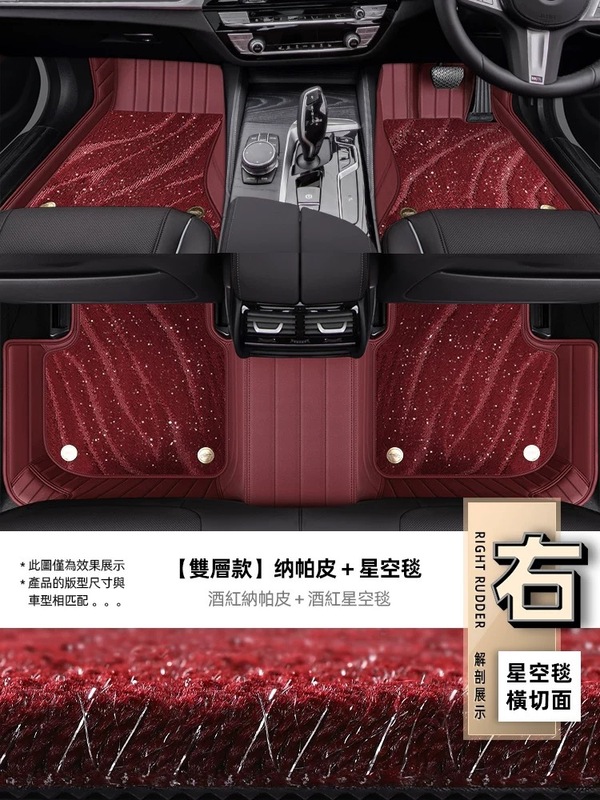 香港版海外右舵BYD比亜迪SEALアザラシSealionアシカ07EV地マットカーペット自動車マット|undefined