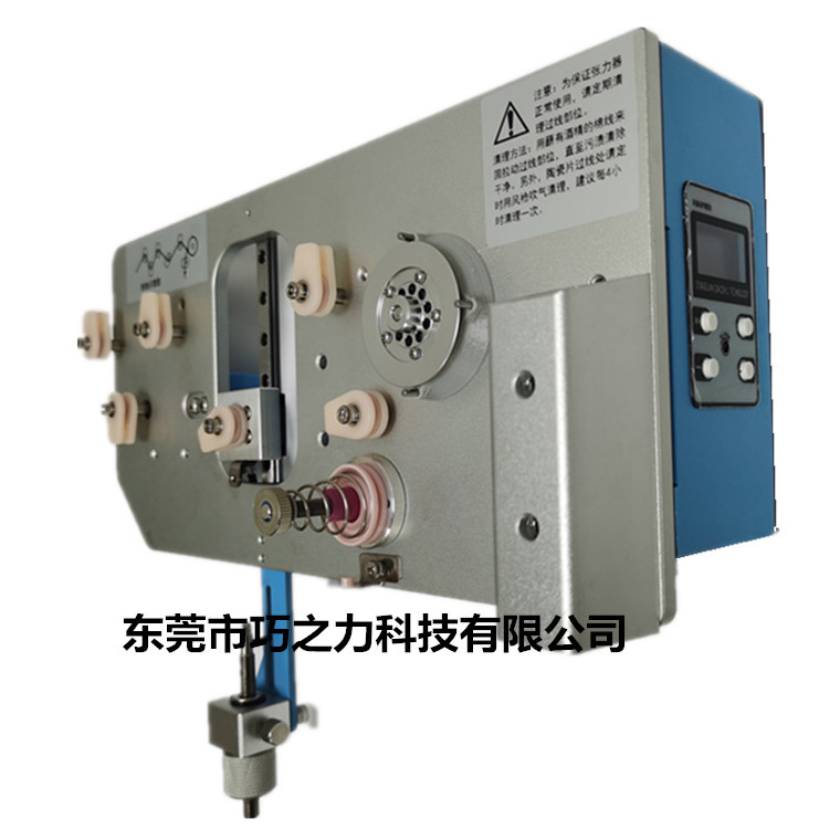 闭环电子张力器  张力器厂家  风扇专用张力器  塑封专用张力器