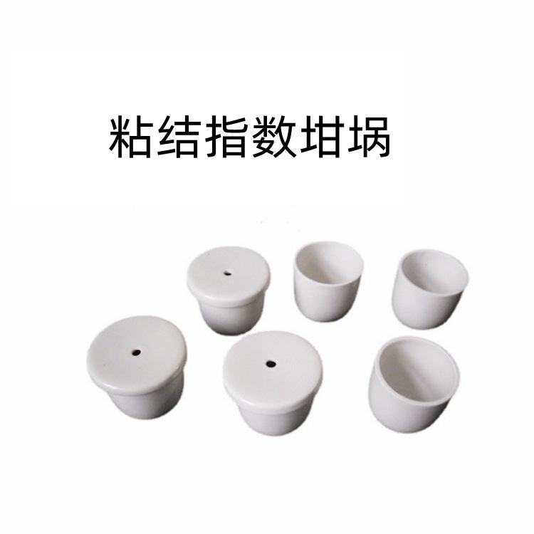 粘结指数测定仪  粘结指数标准煤样