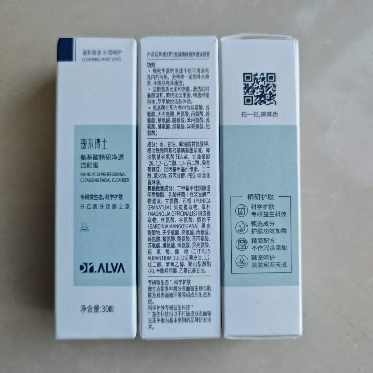 닥터에어 클렌징 허니 30ml 1.0