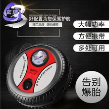 ܇�d����С�I܇��yʽ��܇��݆̥����늄��p�״���12V܇��