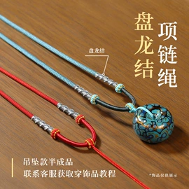 手绳;项链;挂饰挂件