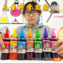 100ml��ͯ�ƌW���ɫ�ش�ƿ�b�׃��@��Ⱦ�{ɫ������diy�^�ǲ���