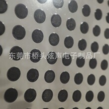 耳机防尘网3.5黑布网钢网 尾巴网 防水网 调音网 金属网