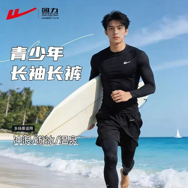 Pull-Back Men's Swimsuit Set Quick-Dry Rash Guard Youth Long-Sleeve Long-Pants Hot Spring Swimming Training Diving Suit Wholesale
