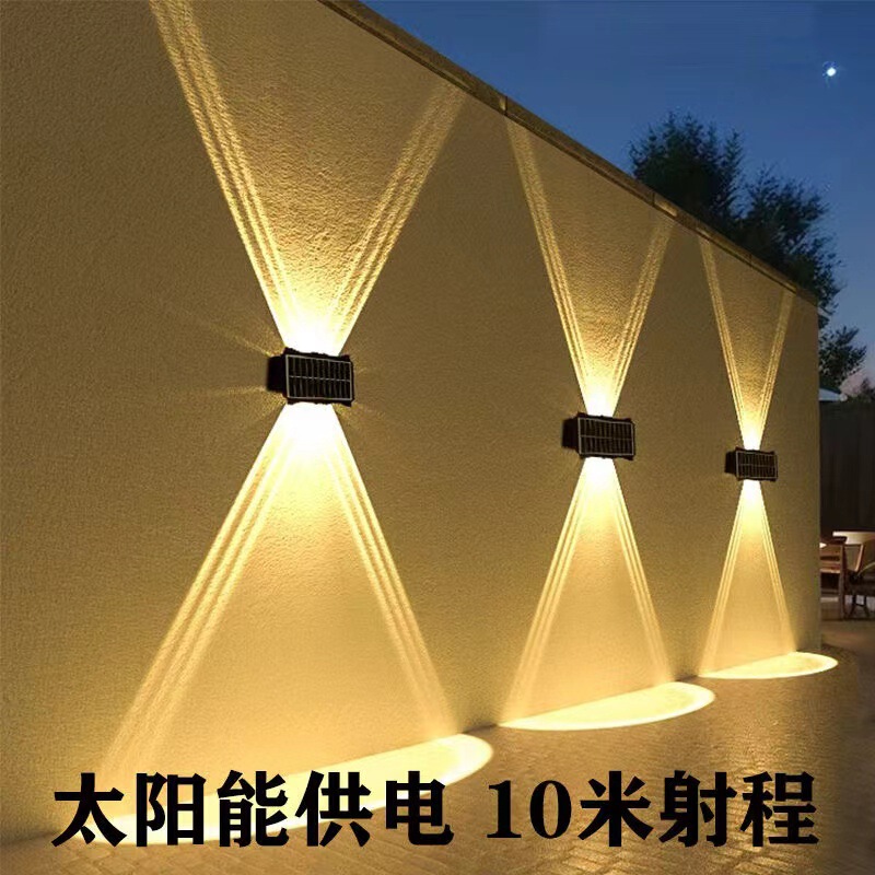 Solar outdoor wall washer lamp outdoor courtyard waterproof villa garden wall lamp landscape decoration layout spotlight
