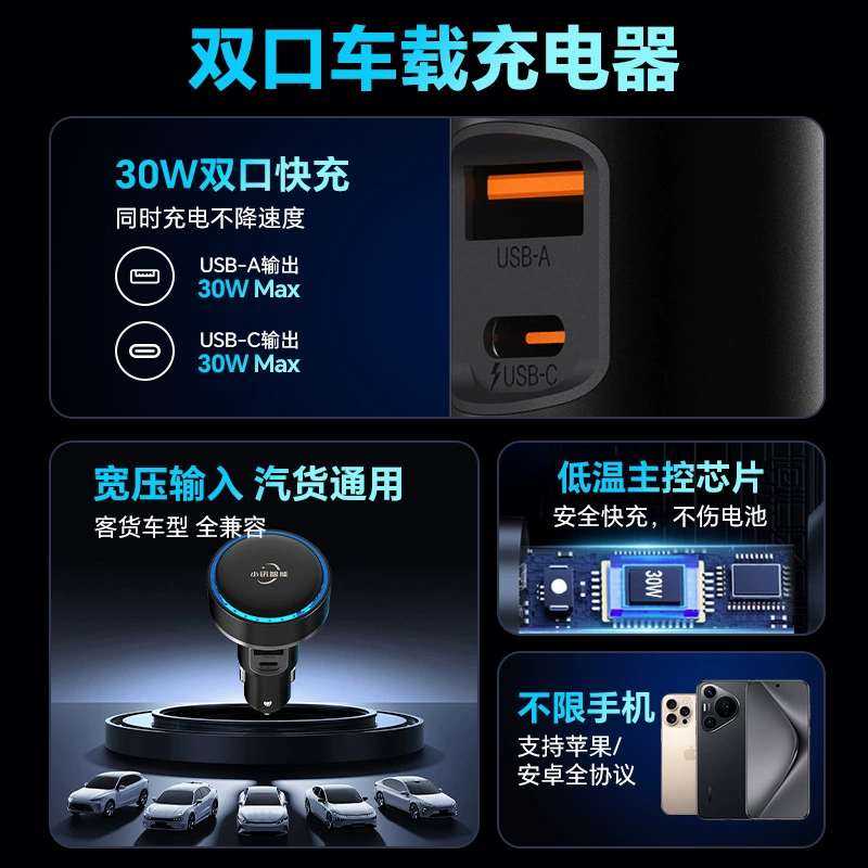 New Wifi6 car WiFi super fast charging WiFi fast charging dual-use wide voltage input for cars and trucks universal