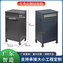 别墅不锈钢信报箱 出口室外落地式防雨带锁小区信报箱挂墙信件箱