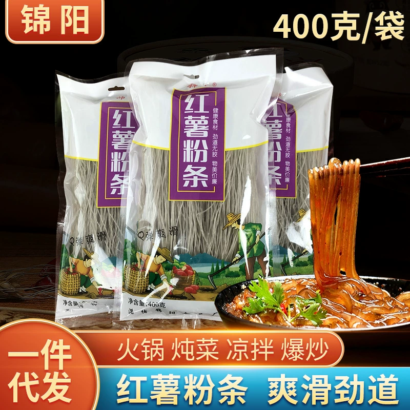 Специализированная лапша из сладкого картофеля Jinyang из провинции Шаньдун