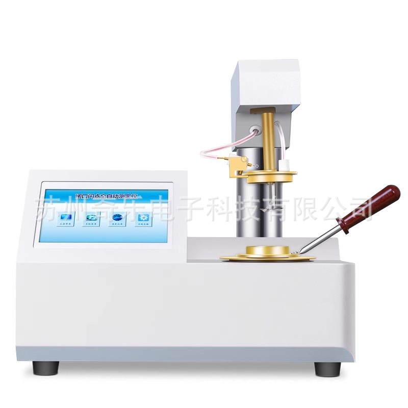 SYD-261A/SYD-261D-I 全自动闭口闪点试验器全自动闭口闪点测定仪