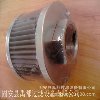 液压滤芯TL系列管路吸油过滤器液压油滤芯润滑系统和压缩空气净化