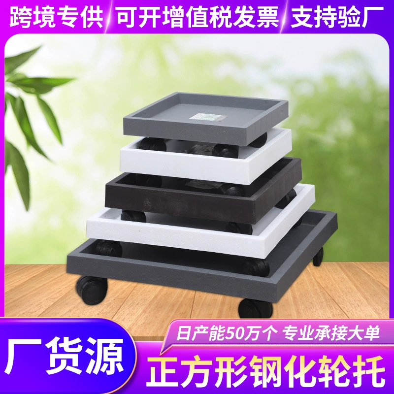 Подставка для цветочных горшков на колесиках, передвижная прямоугольная подставка на универсальных колесах, мобильная подставка на роликах для комнатных растений