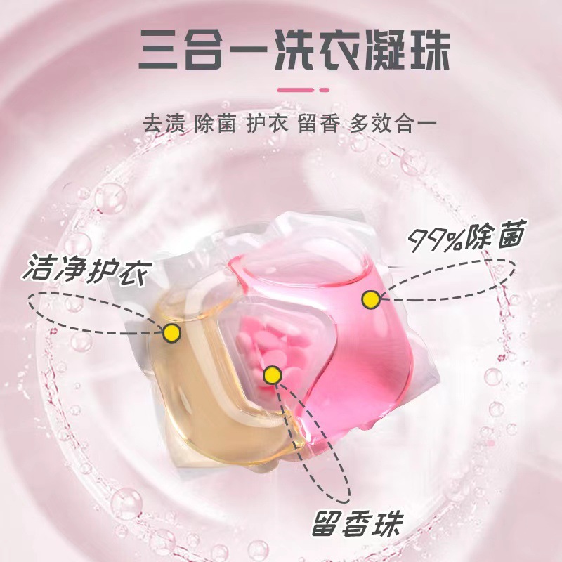 Difan Star Partner Three-in-One Laundry Beads with Antibacterial and Dust Mite Removal, Long-lasting Scent, Boxed Concentrated Laundry Beads