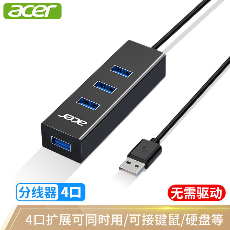 Factory Direct Sales Acer Usb3.0 High-Speed 4-Port Hub Hub for Laptops and Desktops, One-To-Four Docking Station