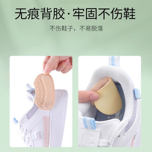 Anti-friction heel pads shoe too big size reducer magic high heels one size adjustment half size pads non-slip