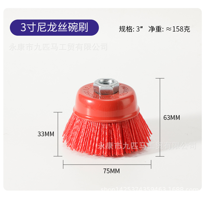 尼龙丝打磨轮-详情页_12