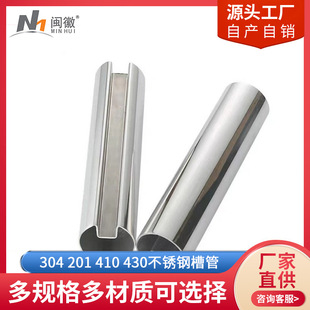 �S��316���P䓹ܷ����ۮ��͹�14mm�6K�R�治�P䓊A�A��䓹�ֱ��