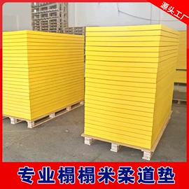 体操/运动垫;其他健身器材;田径用品