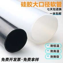 �轺������1mm�������ӹ轺�� ��Բ�� ��ھ�Բ�λ�е��ͷ�͸���