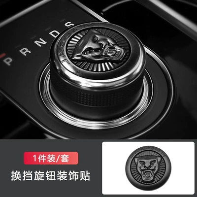 Sürətlər qutusu və əl tormozu başlıqları: XE XJL XJ F-PACE - jaguar-gear-stickers-three-dimensional-all-black