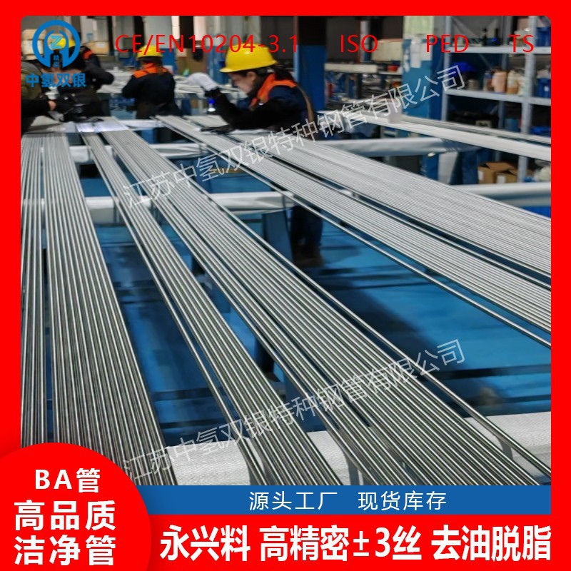 纯镍200(N02200)无缝管可零切加工可光谱检测现货尺寸规格齐全