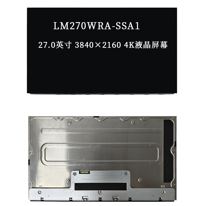 27-Inch 3840*2160 High-Definition 4K Lcd Screen Lm270Wra-Ssa1 Industrial Control Medical Imaging Equipment Display Screen
