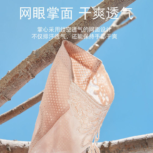 Sun protection gloves for women 020706 Lace Summer UV Thin Driving Outdoor Touch Screen Stretch Ice Silk Gloves for Women