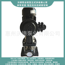 供應小功率防爆多級泵WDL2-140不銹鋼立式輕型管道離心泵1.5kw