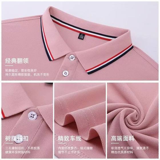 Long-sleeved polo shirt work clothes lapel upper clothes tooling enterprise spring and autumn culture shirt custom t-shirt work clothes printing