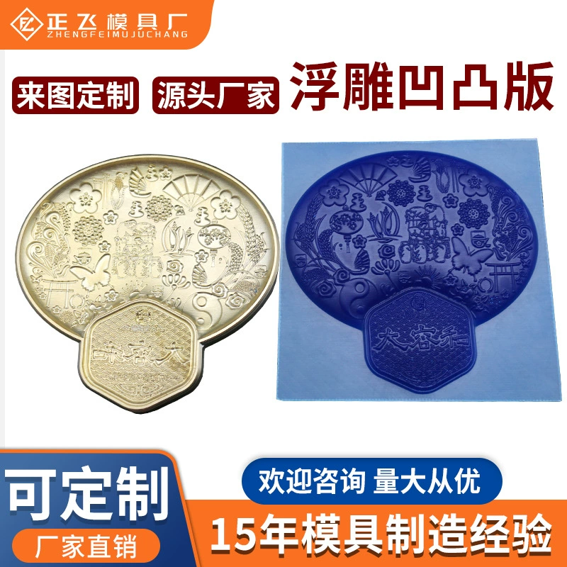 Производитель версии горячего тиснения по индивидуальному заказу, тисненная версия, тисненная версия, тисненная версия, тисненная версия горячего тиснения