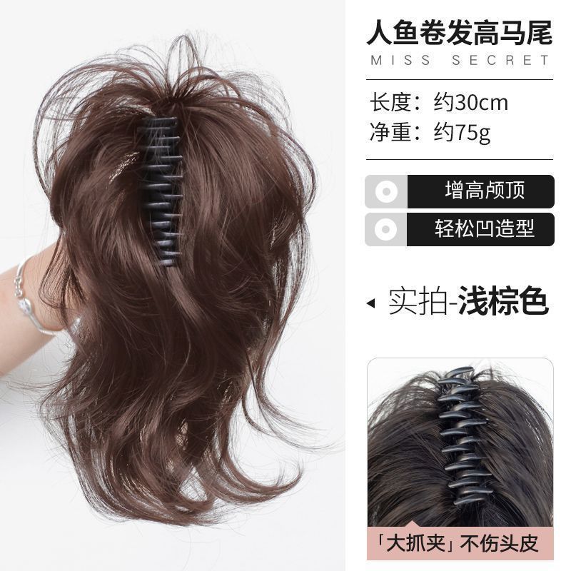 马尾假发抓夹式人鱼卷高颅顶增发量仿真发蓬松高马尾瀑布假发辫子|undefined