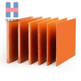 红色电木板 细布棒绝缘板加厚 耐磨耐高温绿色环氧酚醛树脂板厂家