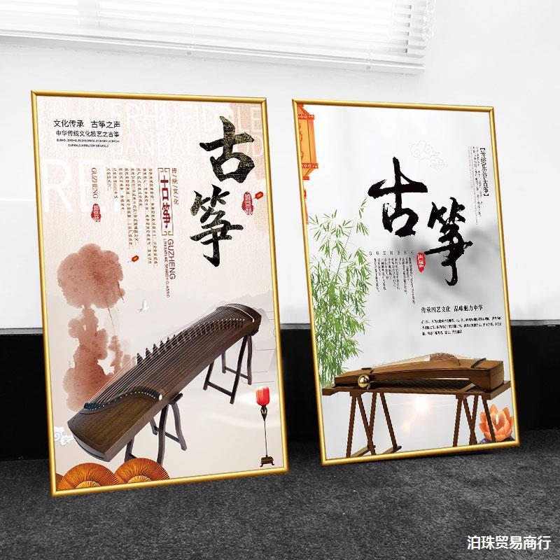 古筝教室装饰画音乐教室创意布置音乐知识介绍墙壁画琴房琴行挂画