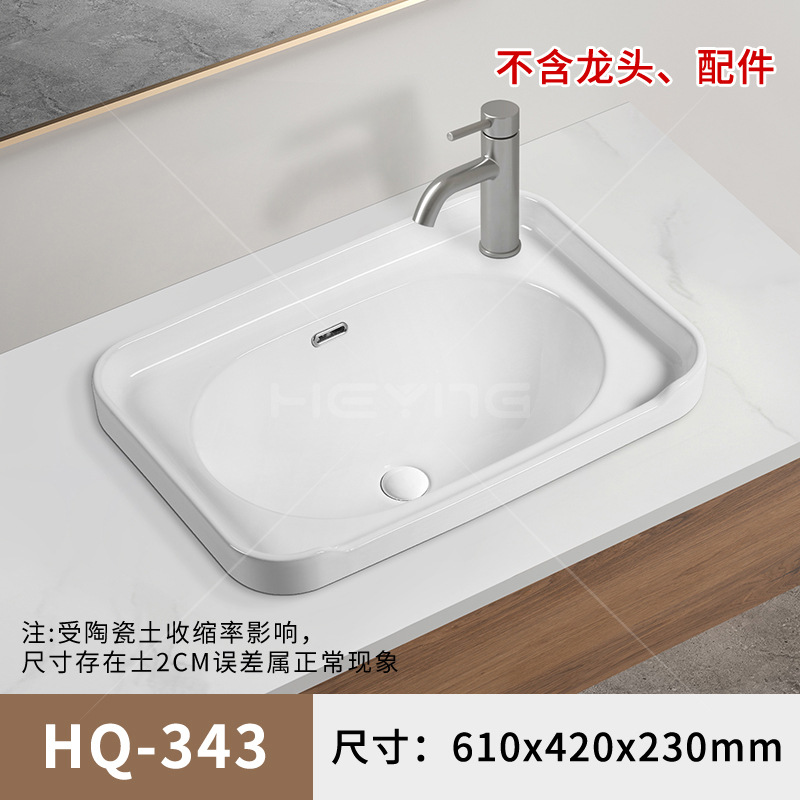 Taizhong cuenca semicrustado cerámica cuenca multi-tamaño cuenca retangular elíptica cuenca exportación transfronteriza