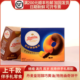 ӡ���M�ڵ����ʹڴ����S��/��������ɽY���ܚqϲ�Y100g/112g