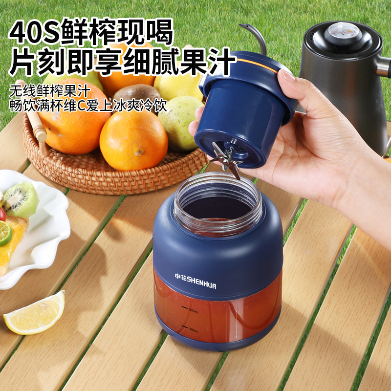 휴대용 과즙 짜는기구. 컵의 다기능 톤. 가정용 USB 충전식 미니 식품 보충 분쇄 아이스 쉐이크 컵