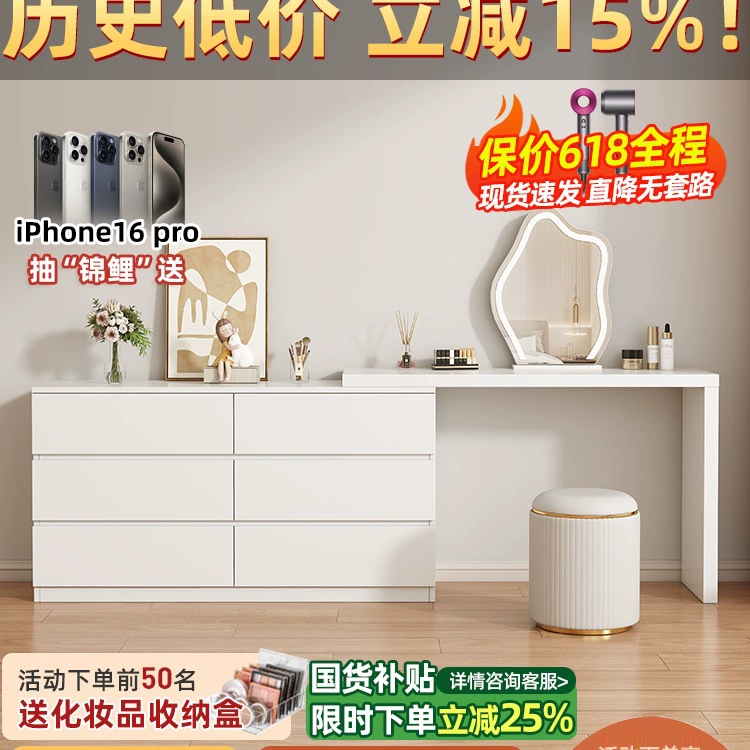 Трюмо для спальни, современный простой шкаф, встроенный гардеробный шкаф, маленькая квартира, легкая роскошная прикроватная тумбочка, выдвижной туалетный столик