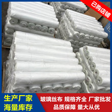 玻璃纤维布生产厂家批发玻璃钢模型玻璃丝布加密加厚防火布阻燃布
