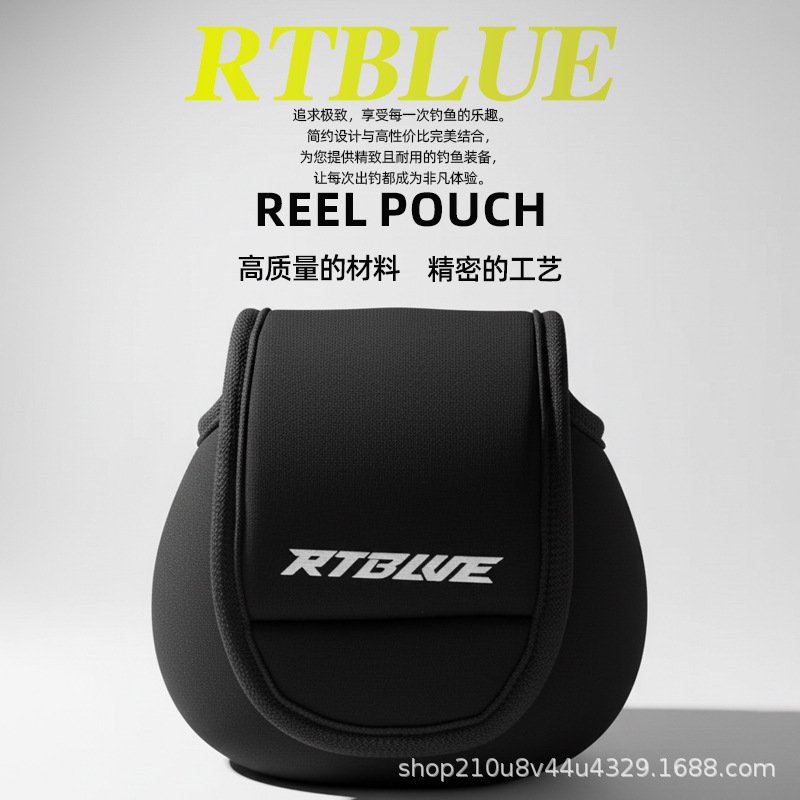 RTBLUE水滴轮专用渔轮包 加厚防撞耐磨 便携魔术贴设计 钓鱼配件