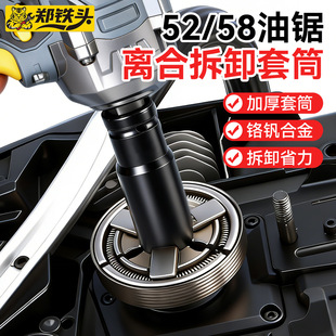 ����x������ж��Ͳ 1/2���wͨ���͸�Ӳ�ȼӺ���צ���ٲ�ж��Ͳ