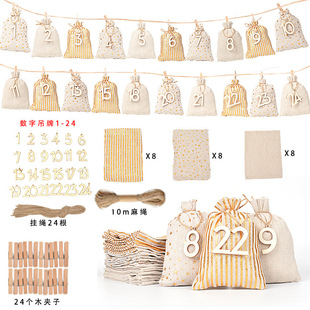 New Hot Stamping Christmas Advent Calendar Gift Bag Set Linen Bag Christmas Packaging Bag 1-24 Digital Wooden Tag