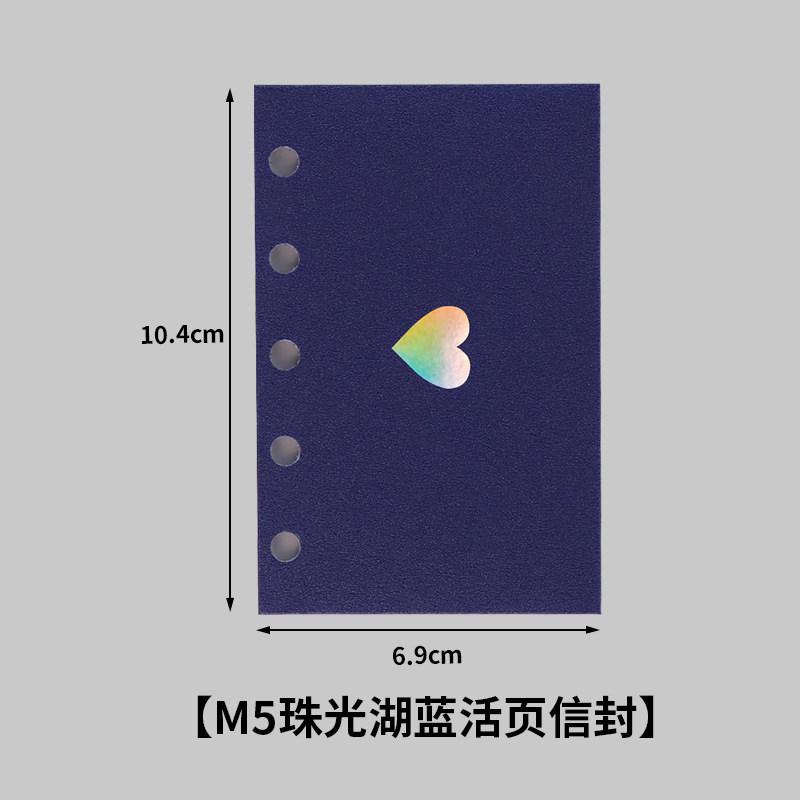 M5 진주 빛 레이크 블루 루스리프 봉투